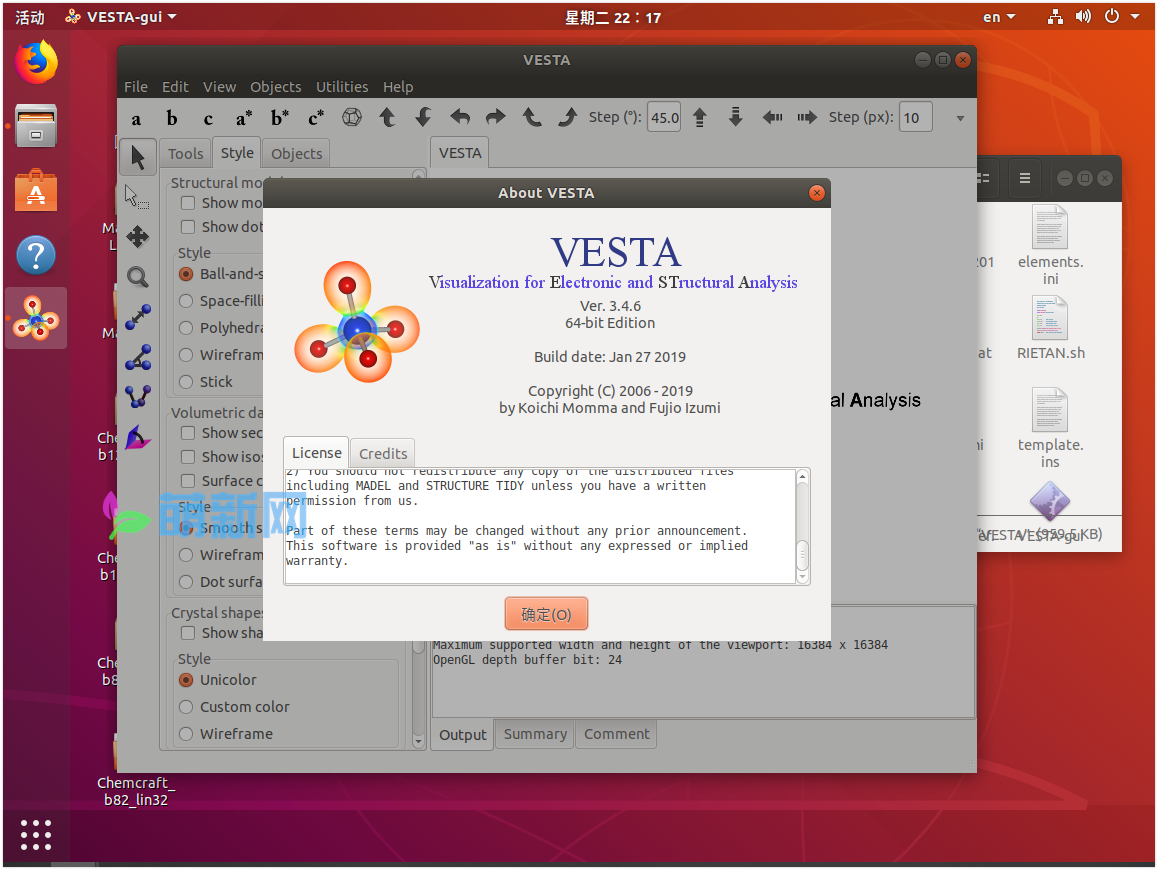 vesta 3.4.7 mac/linux/win 强大的化学软件 晶体结构模型可视化软件