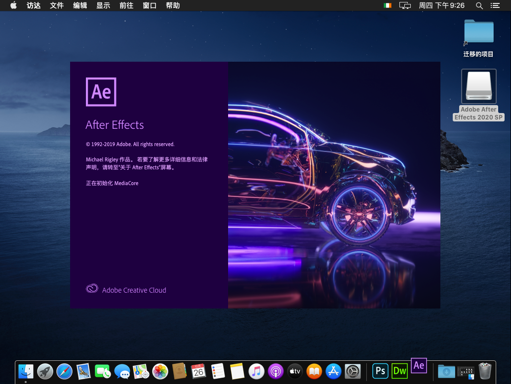 Adobe After Effects,Adobe Dreamweaver adobeaftereffects2020macwinae中文版强大的视频后期软件
