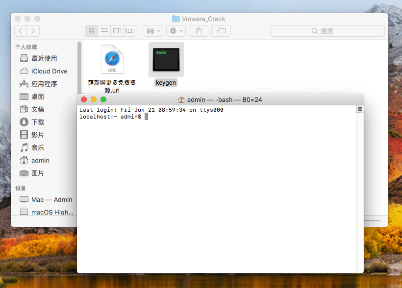 vmware for mac 破解版下载