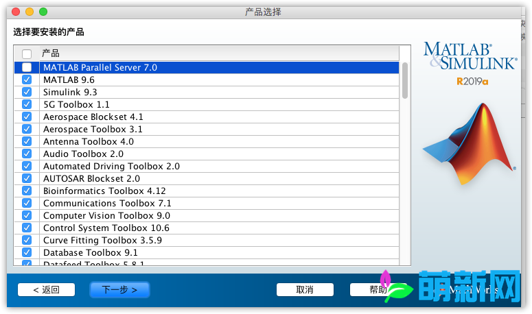 Matlab R2019a V9 6 0 Win Mac Linux 官方原版破解版安装教程注册机迅雷百度网盘下载crack Mac萌新网