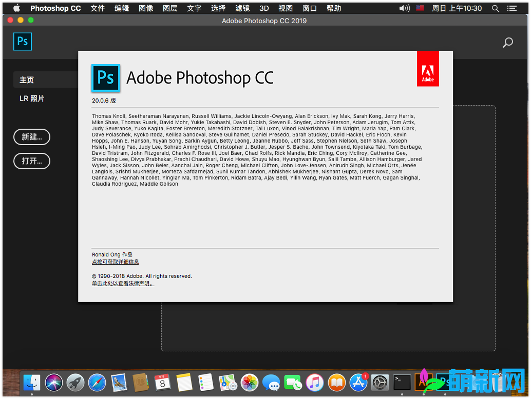 Adobe photoshop cc free