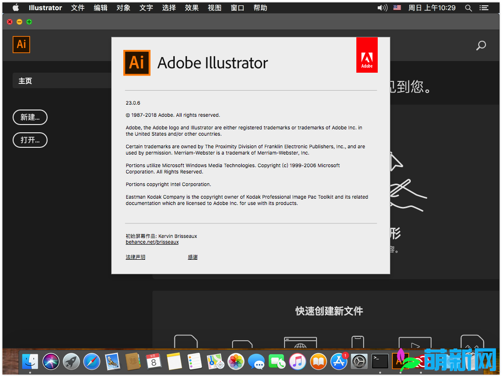 adobe illustrator cc 2019 mac adobe illustrator cc 2019 mac