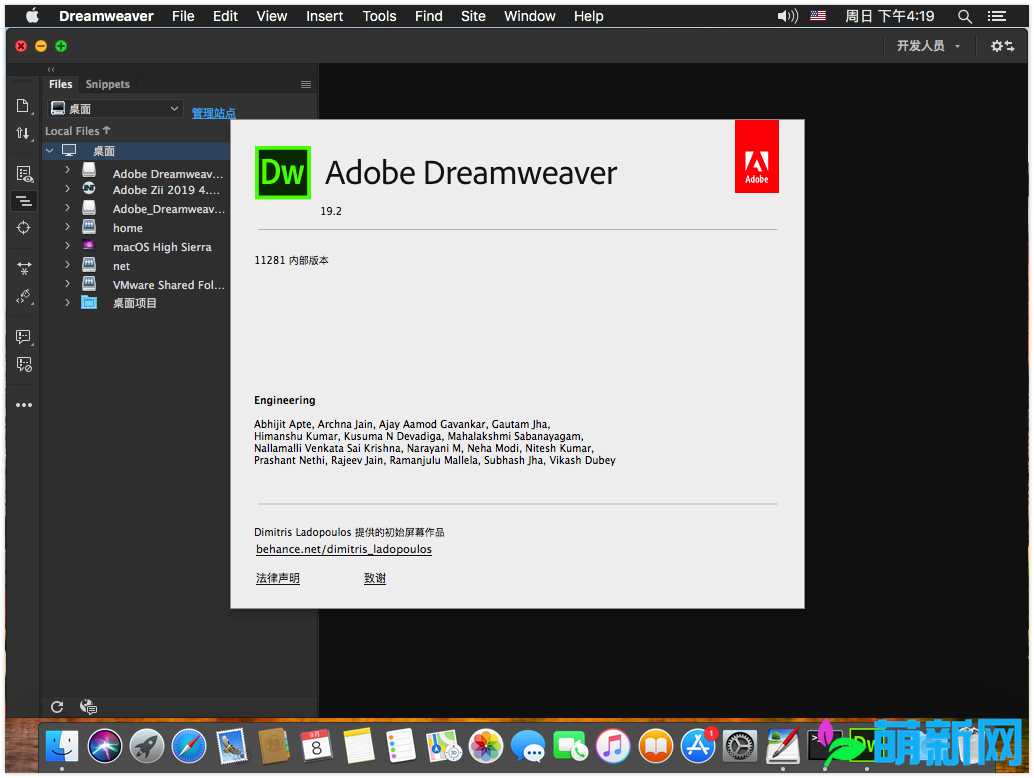 Adobe Dreamweaver CC 2019 19.2.1.11281 DW Mac完美激活版 强大的网页设计软件 - MAC萌新网