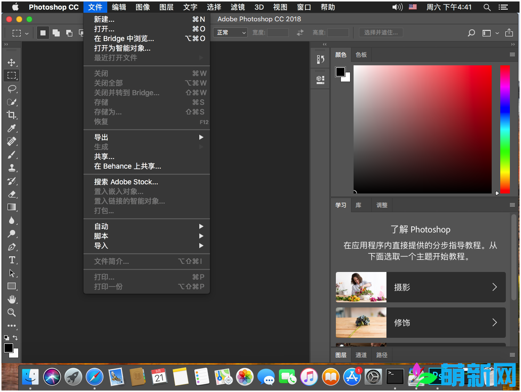 adobe zii photoshop 22.4.1