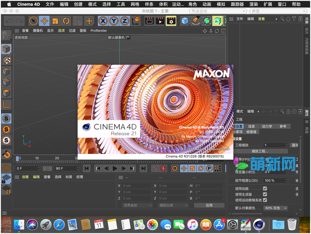 vray cinema 4d r21 mac