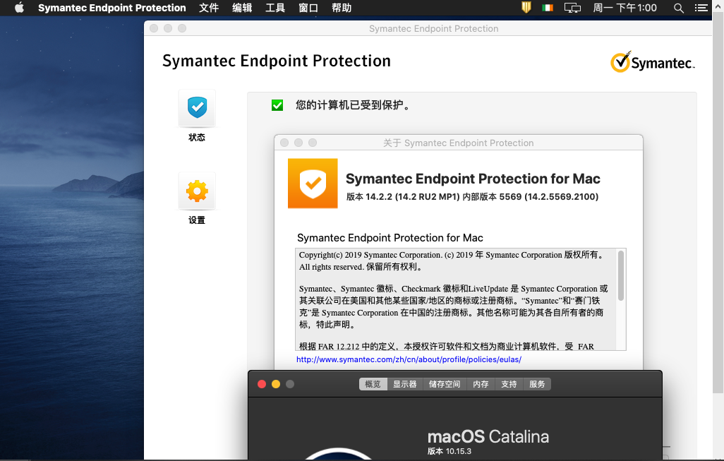 symantec endpoint protection mac os