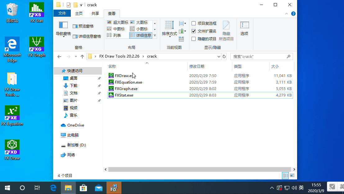 for windows instal XMind 2023 v23.06.301214