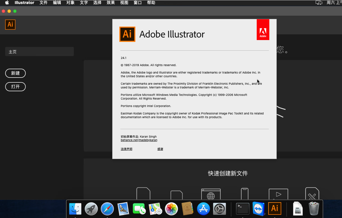 adobe illustrator 2020 mac