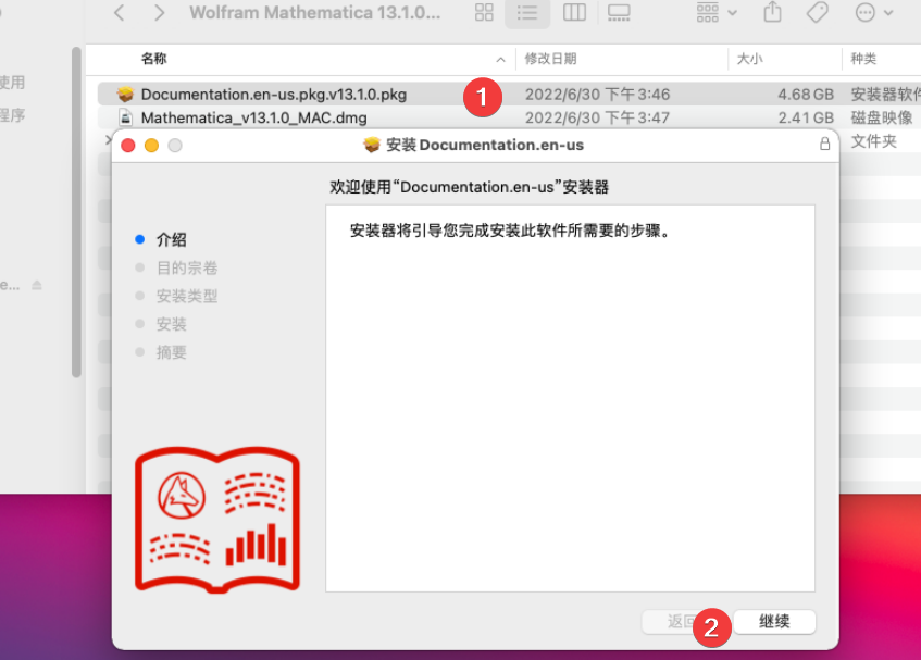 Wolfram Mathematica 13.3.0 instal the new for mac
