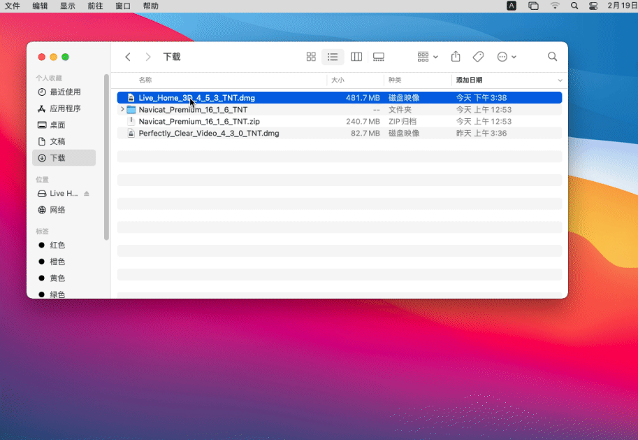 Live home 3d pro 4 6 mac mac 