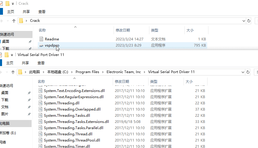 Virtual Serial Port Driver Pro 11.0.1041 Win虚拟串口软件 MAC萌新网
