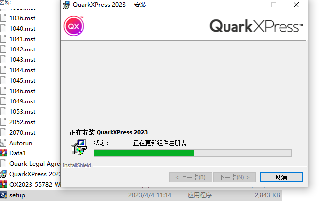 for apple download QuarkXPress 2023 v19.2.55820