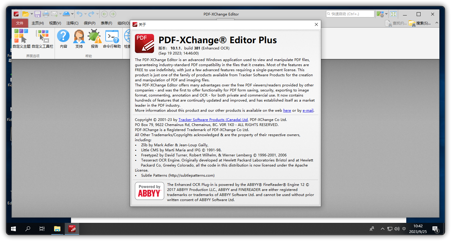 PDF-XChange Pro 10.2.0.384.0 Win64 强大的PDF编辑浏览器- MAC萌新网