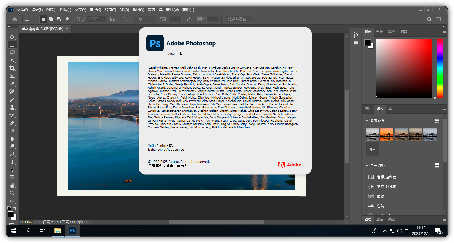 Adobe Photoshop 2024 25.2.0.196 Win绿色版PS 2024下载- MAC萌新网 Adobe Photoshop 2024 25.2.0.196 Win绿色版PS 2024下载- MAC萌新网
